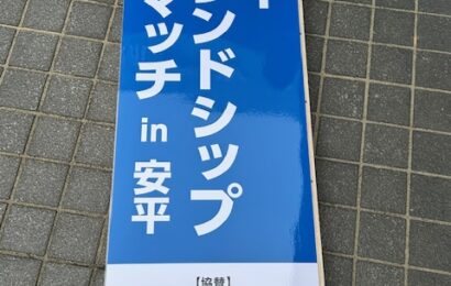 第72回 日本心臓病学会に参加してきまし