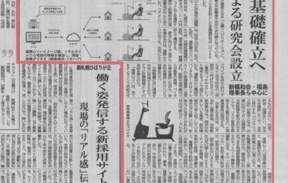 1月28日(水) 第15回心臓病教室のお