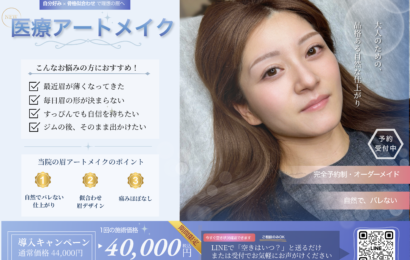 2026年度GW期間（4/29～5/6）